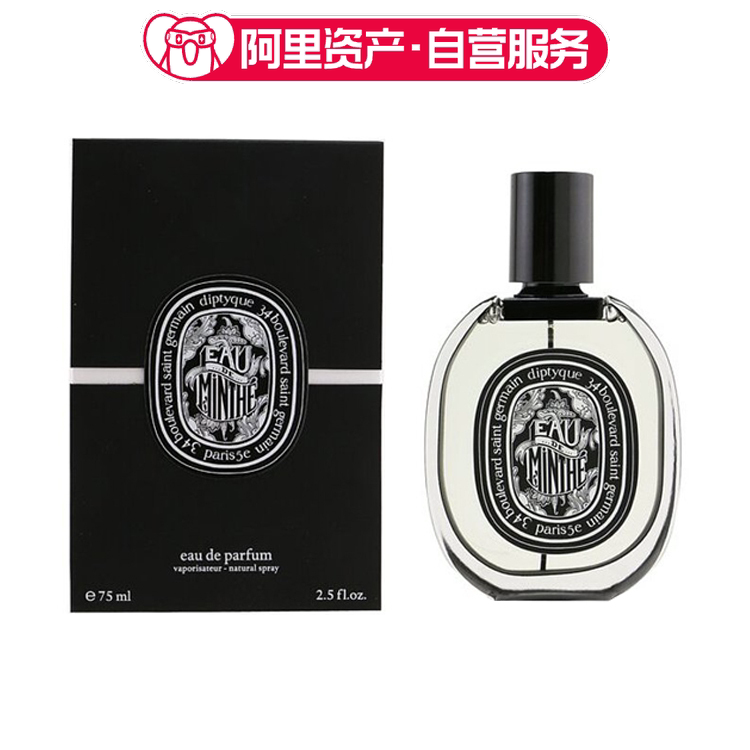 Diptyque/蒂普提克 曼特淡香精香水 芳香香调 EDP 75ml #可加购定
