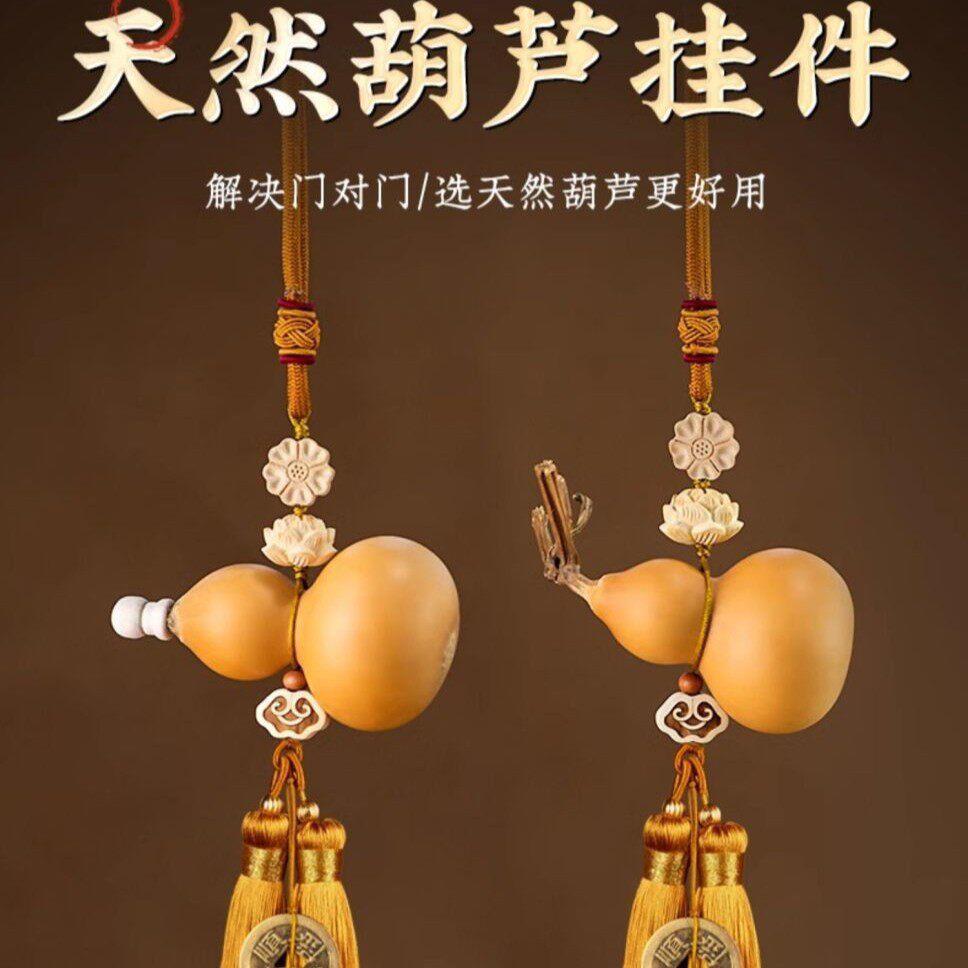 门对门五帝钱天然葫芦挂件开口大门对玄关卧室客厅铜钱真胡芦挂饰