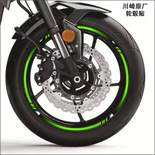 适用于 Z900反光防水车轮贴 于川崎机车原厂轮毂贴纸ninja400