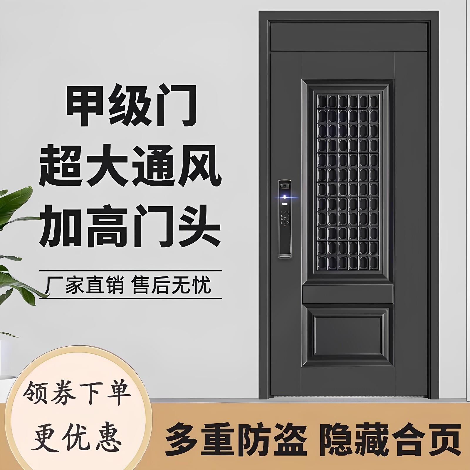 新款暗铰链甲级通风门锌合金门中门防盗门家用透气别墅大门进户门