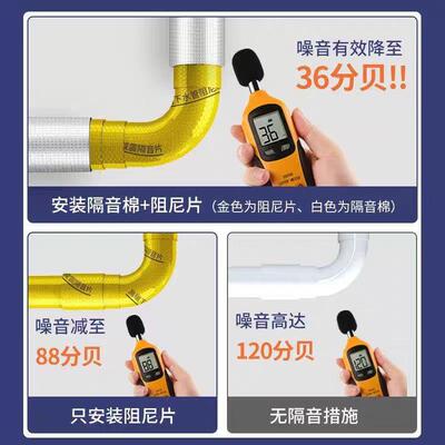 包下水管音道隔棉减震阻下尼片丁胶自粘黄金卫生间弯头消996基音