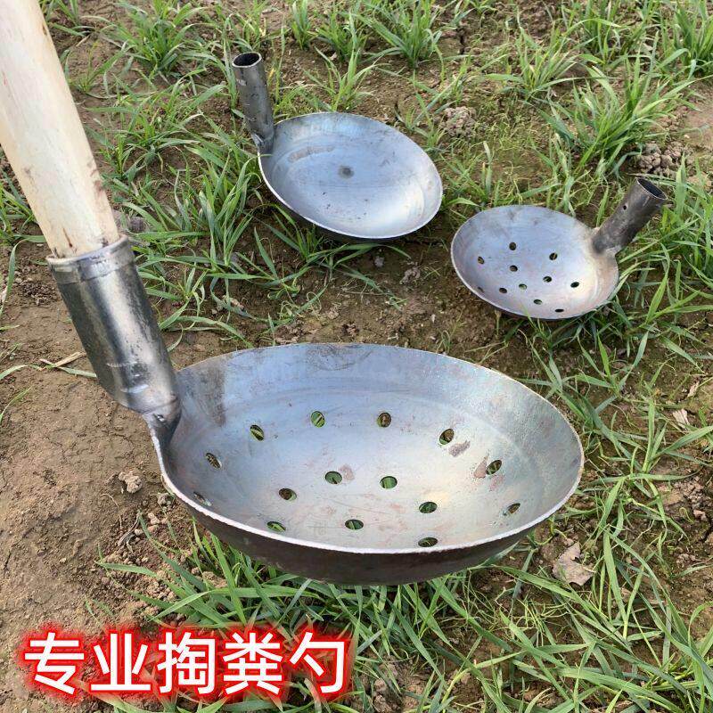 舀粪勺掏瓢粪池清理工具下水道管道捞污水粪便勺子漏勺长柄粪舀子