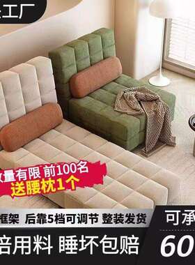 新折款沙可叠发床坐可躺单人CSO双人两用款复古午睡出租屋多功能