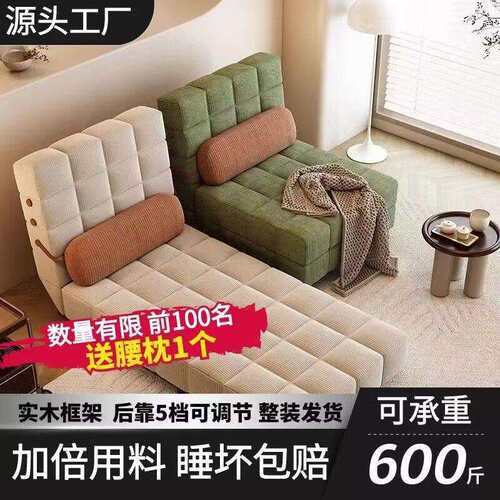 新折款沙可叠发床坐可躺单人CSO双人两用款复古午睡出租屋多功能