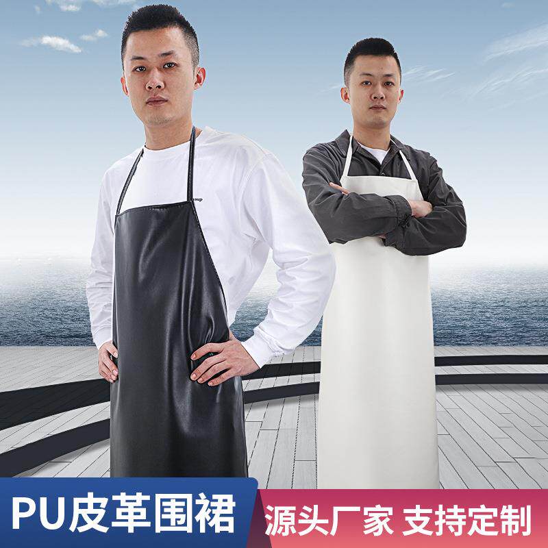 PU防水防油软皮革围裙餐饮专用厨房食堂厨师酒店加厚加大挂脖围腰