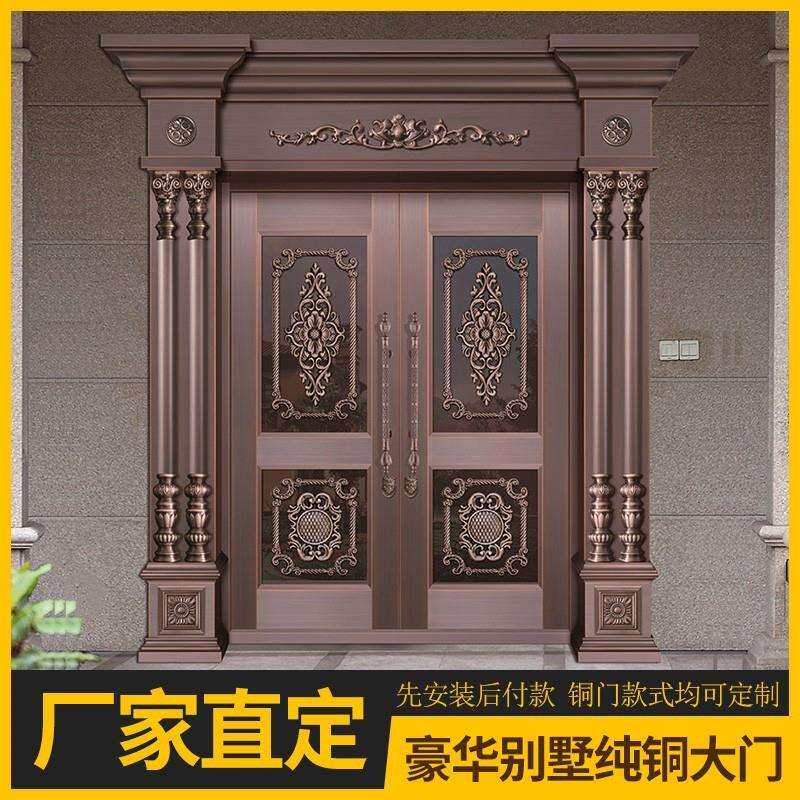 豪华别墅大门双开门对开铸铝门入户门子母门农村自建房庭院门铜门