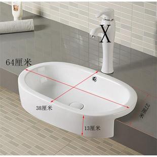 半嵌入式洗脸盆椭圆形陶瓷盆面盆窄小半挂式台盆家用半抛式洗手盆