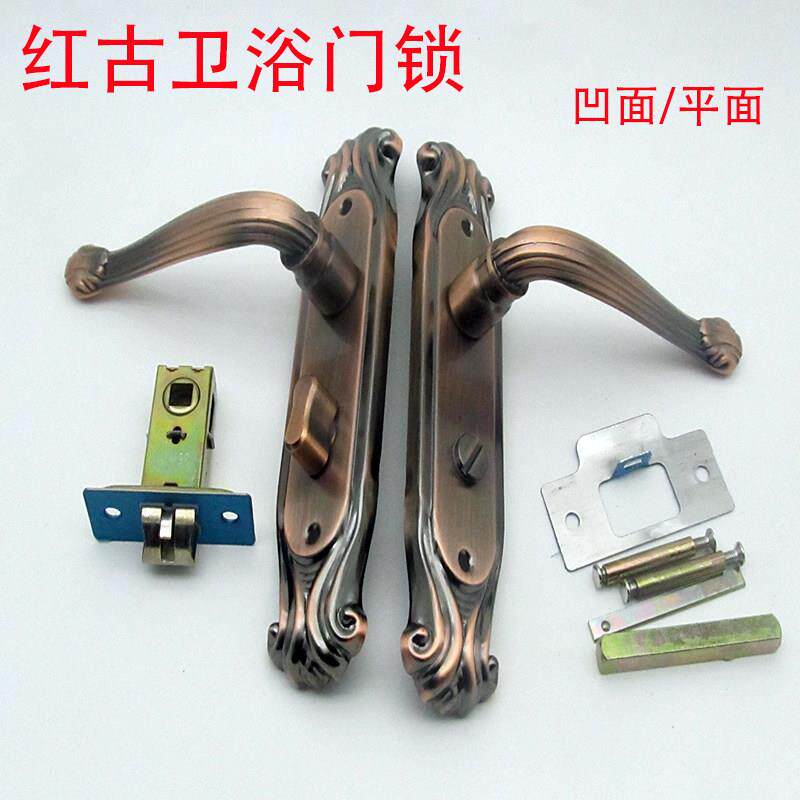 红古铜凹弧平面化妆室把手厕所厨房单舌执手无钥匙卫浴门拉手110