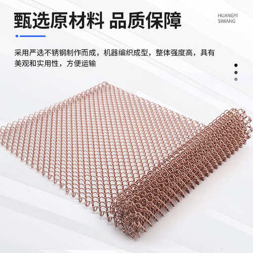 金属装饰网餐厅隔断工艺造型网酒店屏风遮挡网帘不锈钢编织装饰网