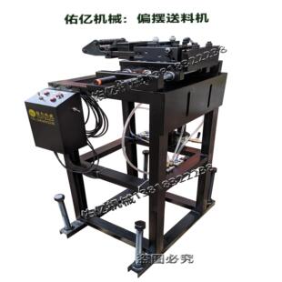 小型输送机自动送料器佑亿空气自动冲床送料器气动送料机AF4C上海