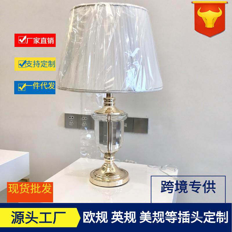新古典欧式现代创意水晶新款装饰个性客厅卧室书房样板房台灯装饰