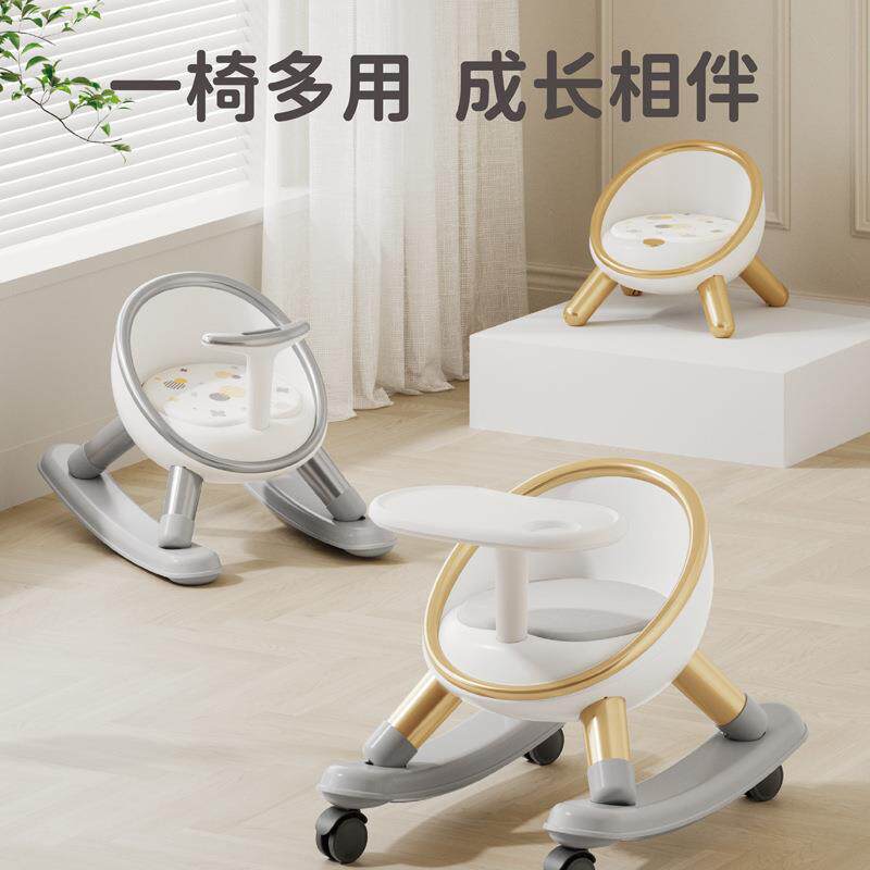 宝宝多功能餐椅儿童家用摇摇马小孩靠背座椅婴幼儿园矮凳子溜溜车