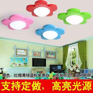led花朵灯幼儿园教室疫苗中心过道灯具儿童早教休闲区彩色吸顶灯