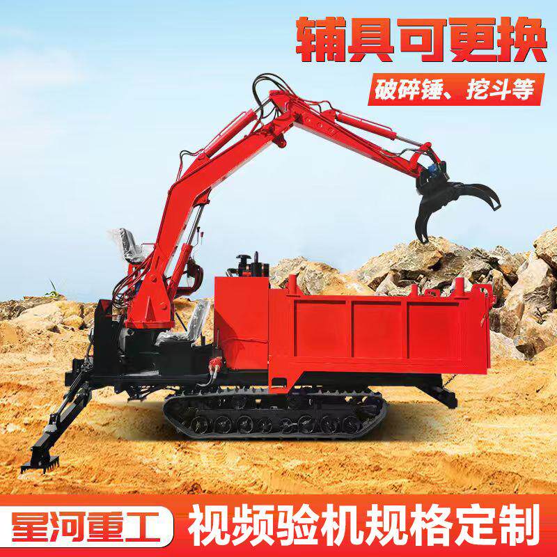 履带四不像随车抓爬山全地形履带随车抓树木运输履带随车抓