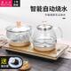 晨立方 J6260全自动底部上水壶电热烧水壶泡茶具茶台专用All茶