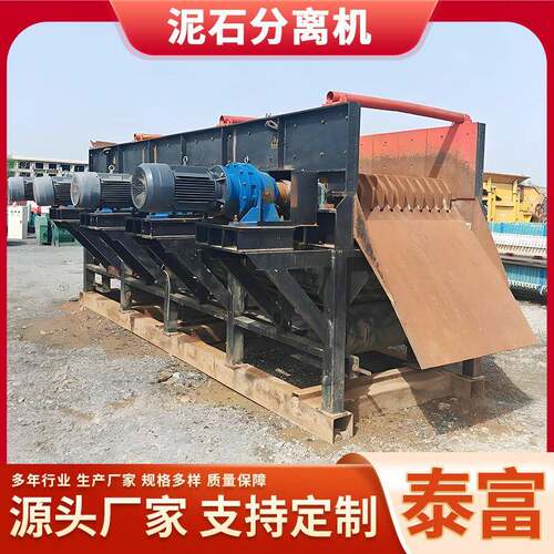 泥石分离机矿山土石分离设备滚轴式砂石分离建筑垃圾分选设备
