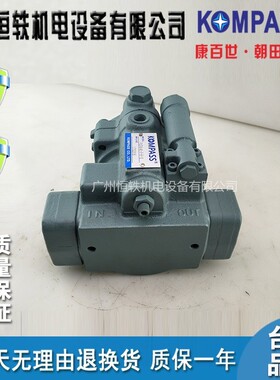KOMPASS台湾康百世PVS36-A3-F-R-10A2A1A0柱塞泵