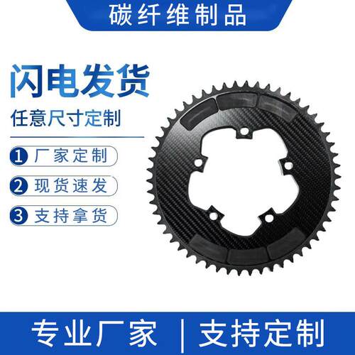 3K碳纤维板定制碳纤维板CNC高精度加工碳纤维无人机配件来图定做