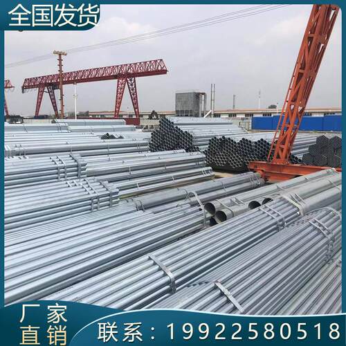 镀锌无缝管SC80镀锌管热浸镀锌管消防管DN100镀锌无缝钢管可加工