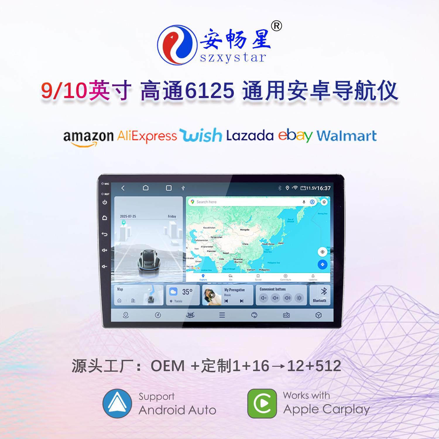 热销9/10/英寸鼎威TQ919高通6125八核内置HDIM安卓4G大屏导航仪