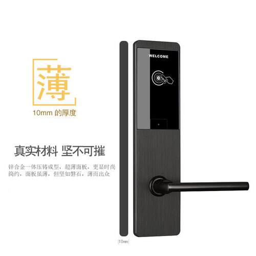 酒店锁电子门锁智能门锁IC刷卡锁宾馆木门磁卡锁客房电子锁感应锁