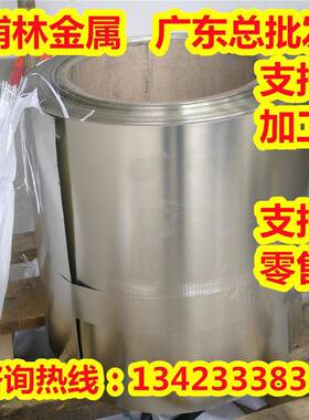 ASTMB564N0400镍铜合金UNSN0400镍白铜板C71000圆棒C73500白铜
