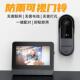 无线可视门铃免安装 4.3寸显示屏家用双向对讲拍照录像监控免打孔