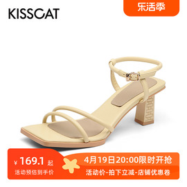 KISSCAT/接吻猫夏季羊皮方头露趾一字扣带时装凉鞋女KA21310-12