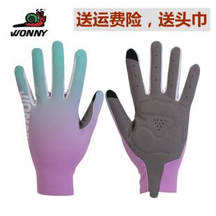 wonny蜗牛 自行车骑行手套公路减震全指夏季薄款男女防滑防晒透气