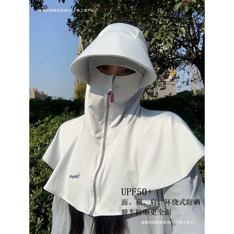 防晒防晒面罩一体面罩颈遮脸户外头纱