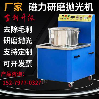 厂家直销磁力抛光机研磨机金属去毛刺打磨机磁针平移式内孔研磨机