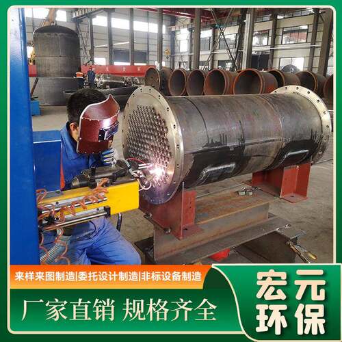 管式换热器化工蒸发冷凝器铜管真空泵热交换效率高厂家定制