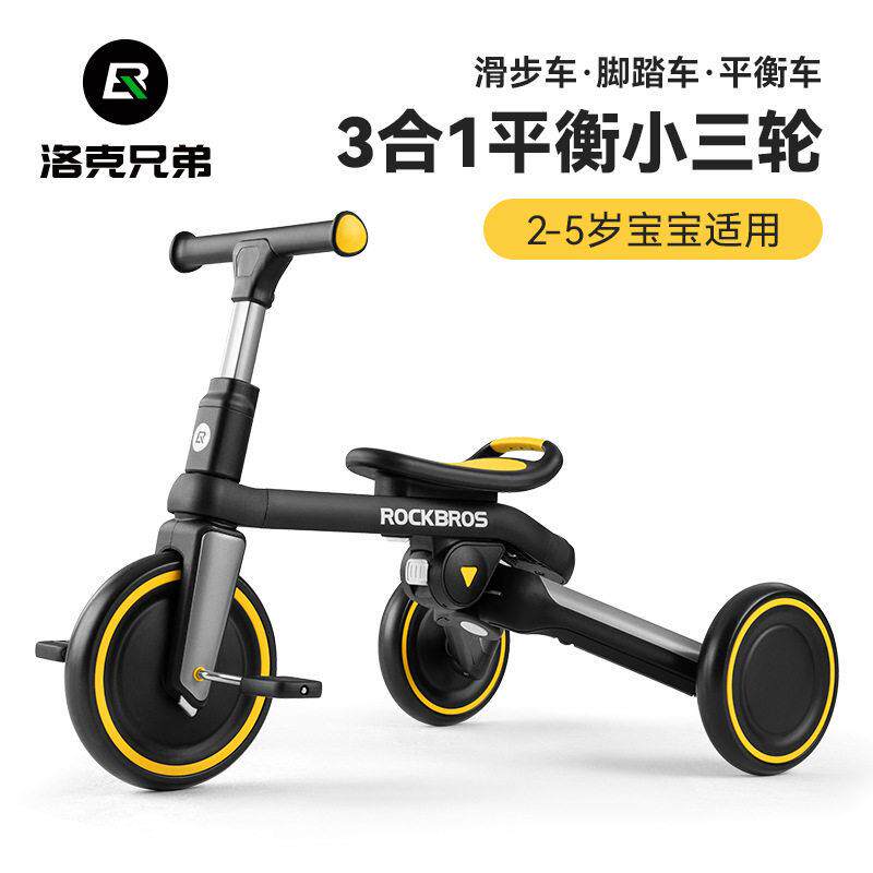 平衡车儿童2一5岁礼物玩具童车女孩扭扭滑行溜溜脚踏滑步车