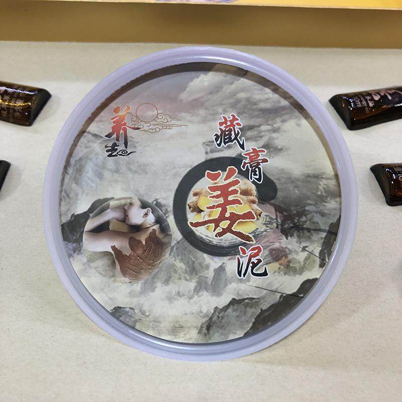 高档美容院精油套祛盒身体油按摩推保草本姜泥灸养驱寒湿养生套盒,美容护肤/美体/精油,身体护理套装/礼盒,淘宝优惠券,粉丝福利购,淘宝优惠卷