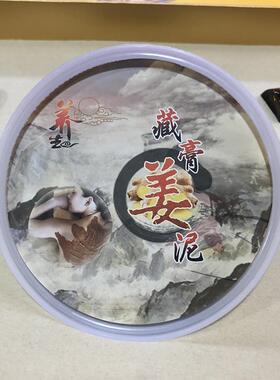 高档美容院精油套盒身体推寒生油按摩保养草本泥灸姜驱祛湿养套盒