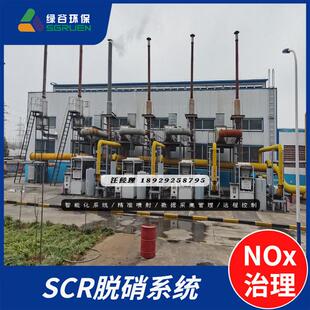 氮氧化物NOx超标 垃圾填埋气尾气治理 小区发电机组黑烟治理