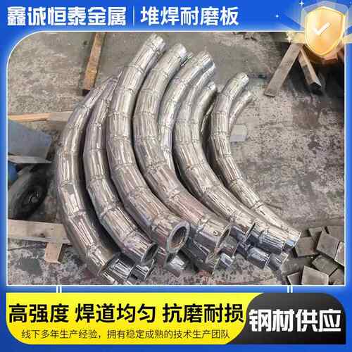 板材供应厂家堆焊耐磨板复合多层碳化铬硬面耐磨钢板切割打孔