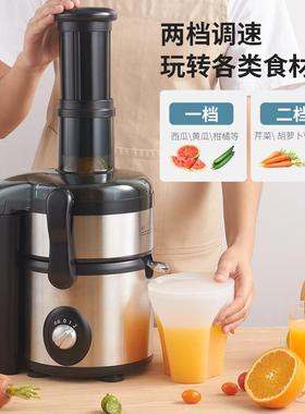 甘蔗家汁17226机商用渣榨汁分离果汁机用水果汁机全自动炸果汁机