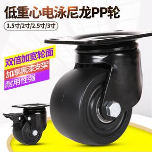 粤顺低重心脚轮1.5寸2寸2.5寸3寸牛仔轮机械货架万向轮设备轮子
