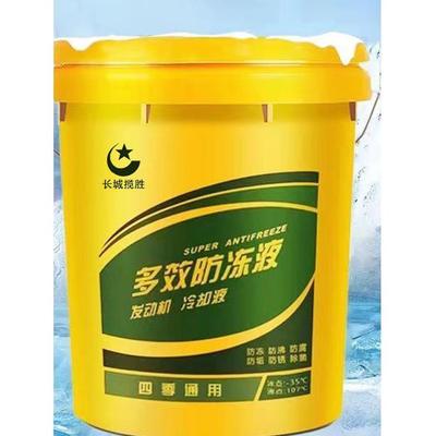 长城防冻液览胜发动机冷却液红绿色冷冻液柴汽油四季通用挖机货车