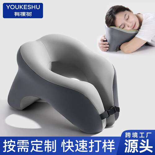 U型枕午睡枕办公室慢回弹记忆棉趴睡枕学生护颈脖枕飞机旅行U形枕