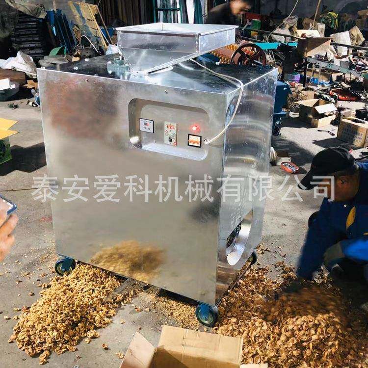 核桃硬壳碎壳机脱核桃仁机器核桃皮分离机剥核桃仁的机子山西适用