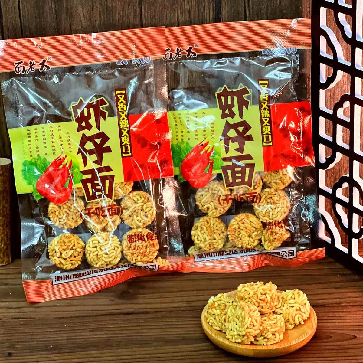 虾仔面干 干脆面拉面 面丸子8090怀旧90后小时候的零食品铺童年回