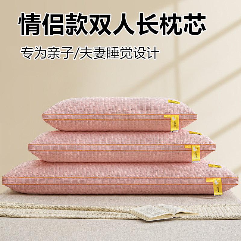 2025双人长枕头护颈枕助睡眠情侣家用1.5米长款一体枕芯单个装1.8