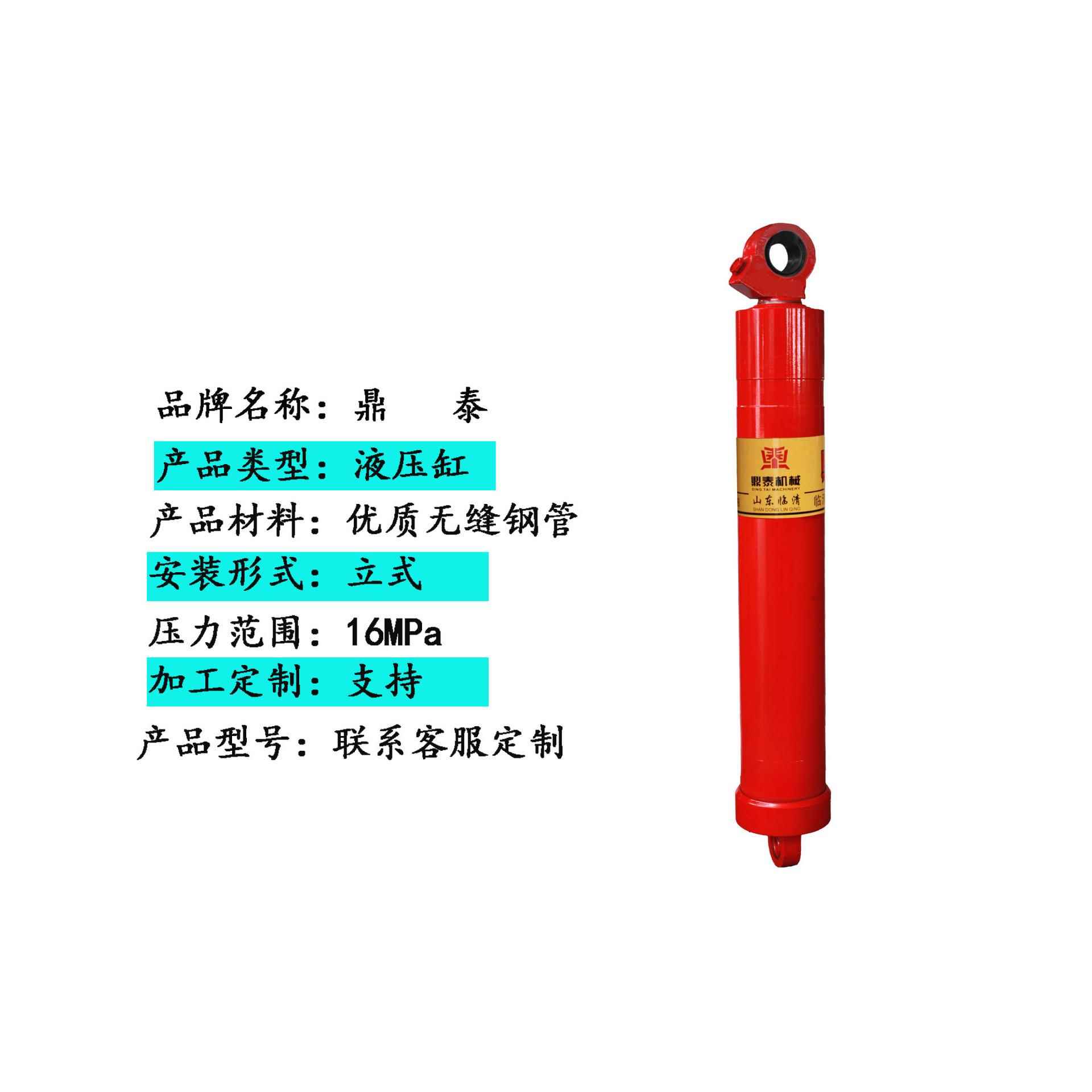 家油缸定制 油液4TG-E150压厂缸多级缸吊耳伸缩缸 双作用油缸