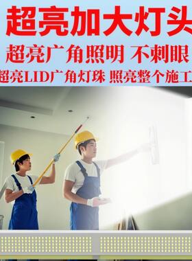 刮腻子专用灯油工用灯油墙漆KNN工打磨灯专找平灯洗墙面灯装修照