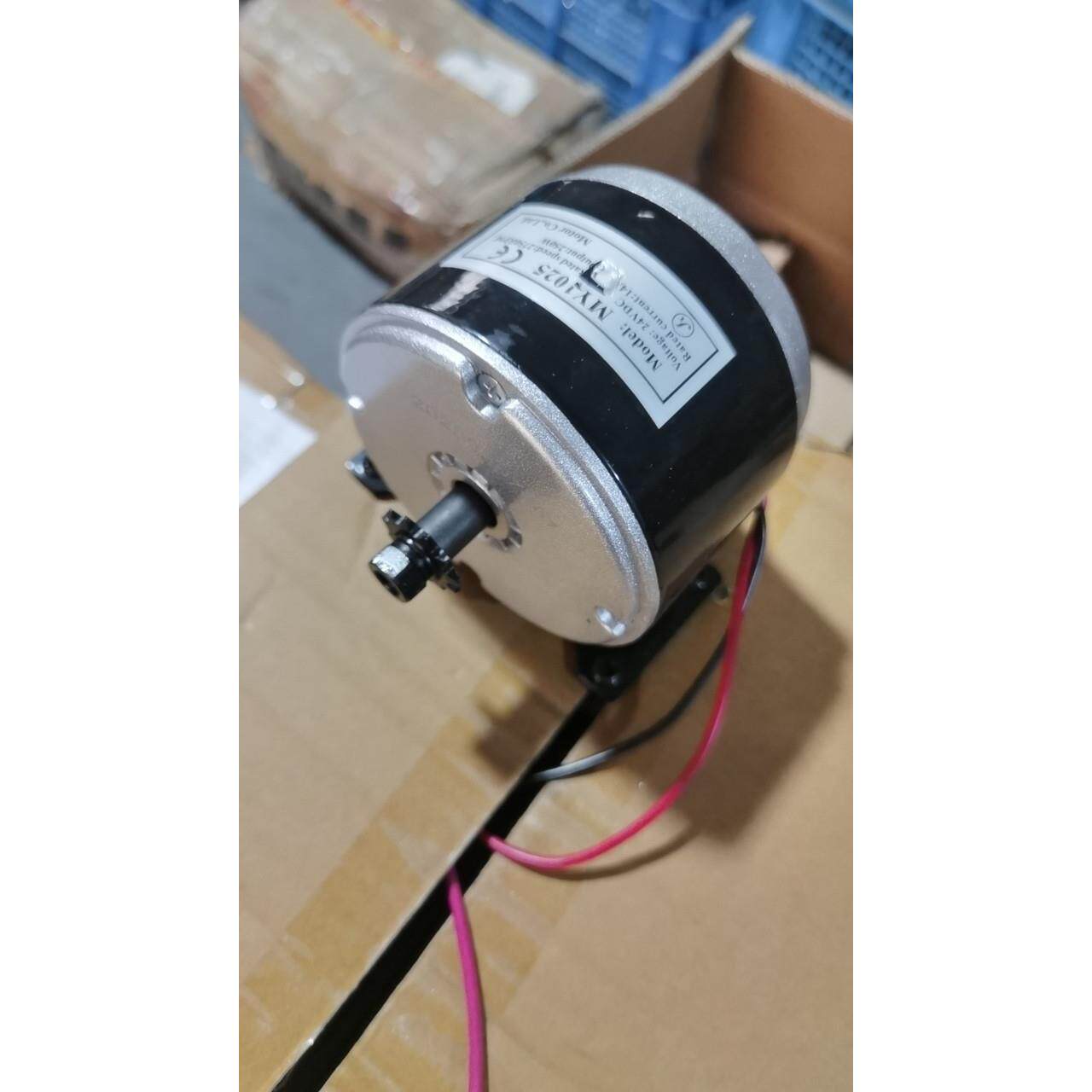 电动滑板车电机高速自行车改装配件25H滑板机械马达12V250W