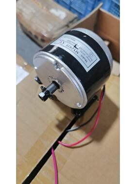 电动滑板车电机高速自行车改装配件25H滑板机械马达12V250W