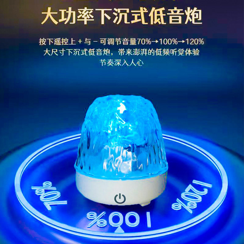 ins卧室牙音响水波纹房间投影灯