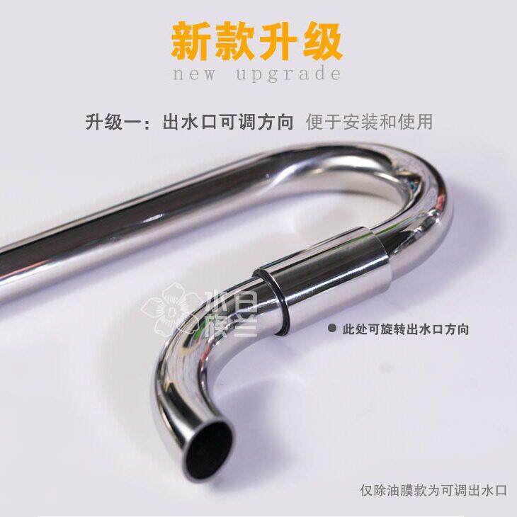 牧梵 不锈钢除油膜进出水口，过滤筒进出水管去油膜器 套件